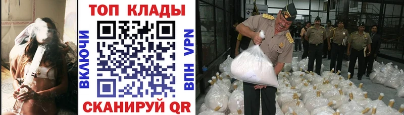 Купить Донской ЭКСТАЗИ APVP Меф мяу мяу ГАШ