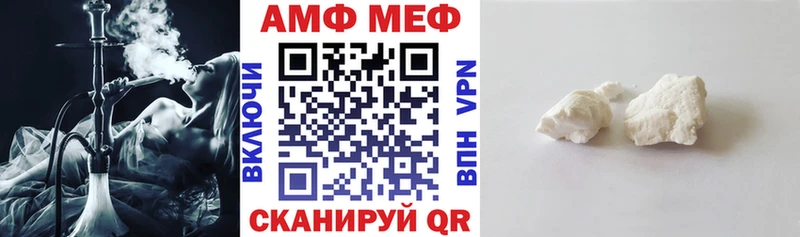 ОМГ ОМГ вход Донской Amphetamine 98%