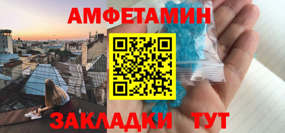 АМФ Розовый Донской