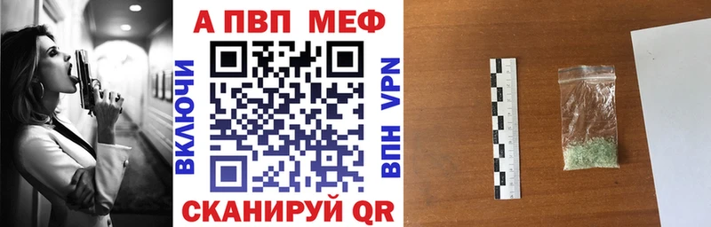 darknet формула  Донской  А ПВП VHQ 