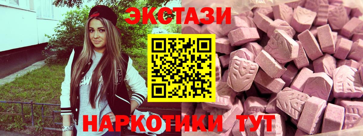 Донской  ссылка на мегу сайт  Экстази mix  Вход с VPN  Экстази ешки 