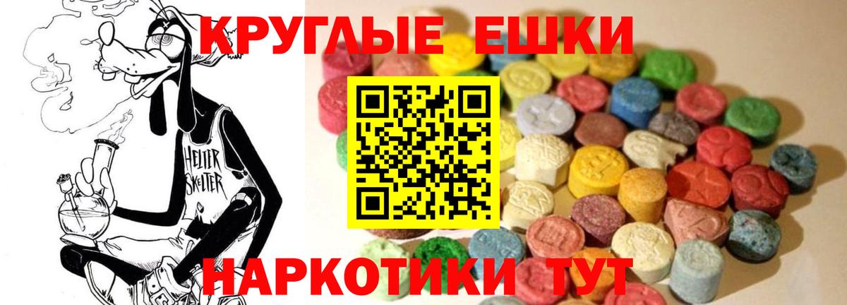 Ecstasy louis Vuitton Донской