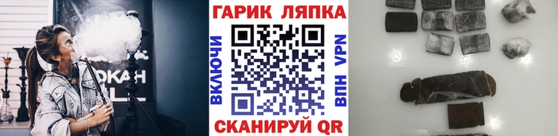 где продают наркотики  мега маркетплейс  нарко площадка состав  Донской  ГАШИШ 40% ТГК 