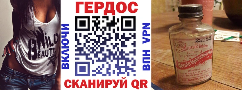ГЕРОИН Heroin  Донской 