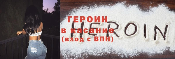 гашишное масло Горнозаводск