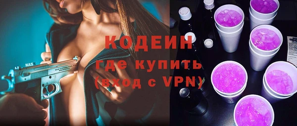 гашишное масло Горнозаводск