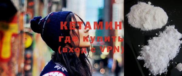 спайс Горно-Алтайск