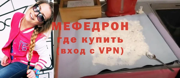 спайс Горно-Алтайск