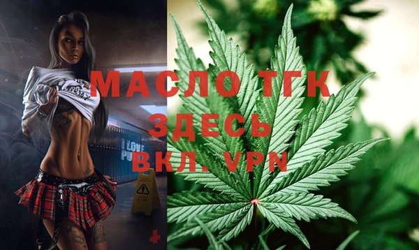гашишное масло Горнозаводск