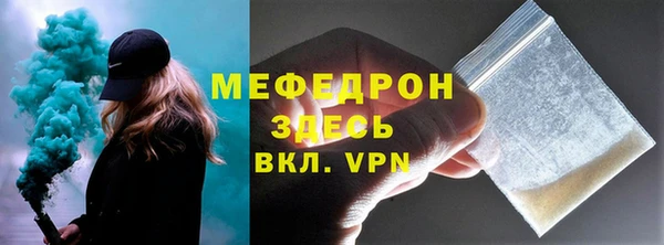 спайс Горно-Алтайск