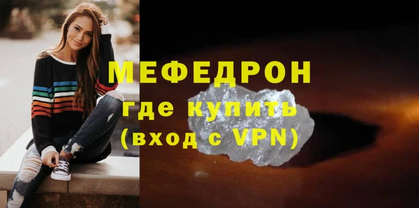спайс Горно-Алтайск