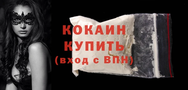 спайс Горно-Алтайск