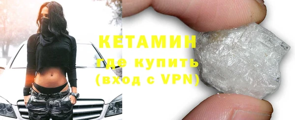 спайс Горно-Алтайск