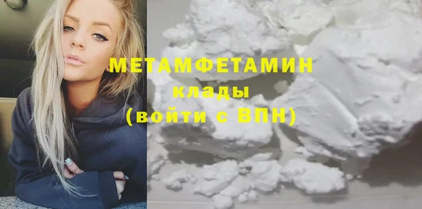 гашишное масло Горнозаводск