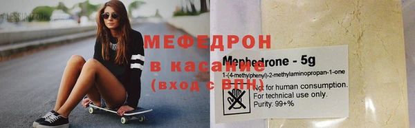 гашишное масло Горнозаводск