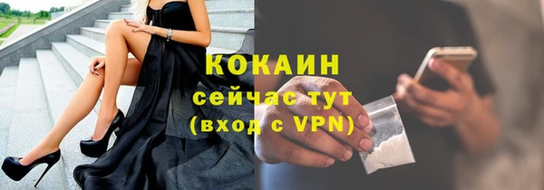 СК Горняк