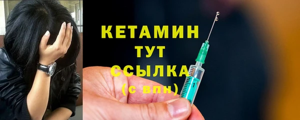 тгк Нефтекумск