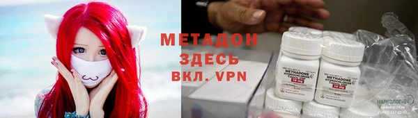 спайс Горно-Алтайск