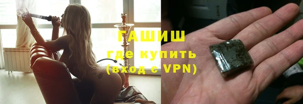 гашишное масло Горнозаводск