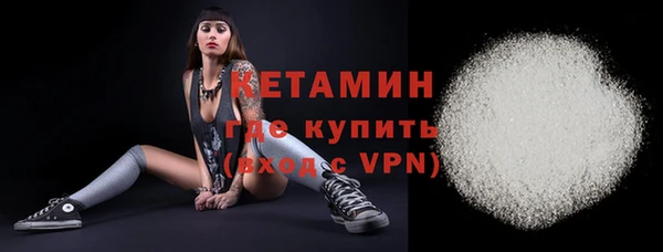 гашишное масло Горнозаводск