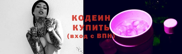 гашишное масло Горнозаводск