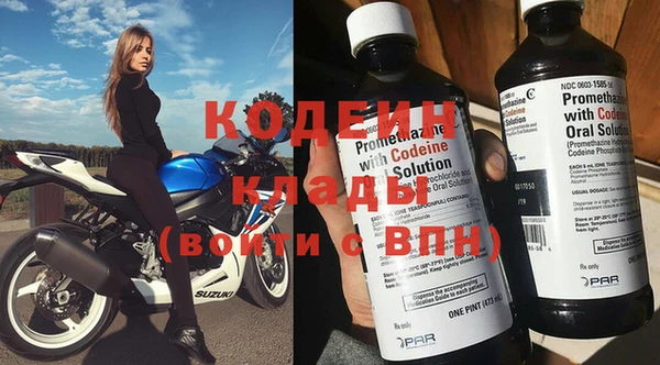 гашишное масло Горнозаводск