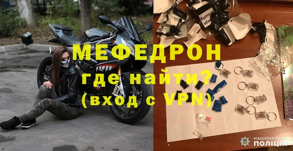 спайс Горно-Алтайск