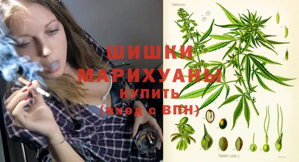 гашишное масло Горнозаводск