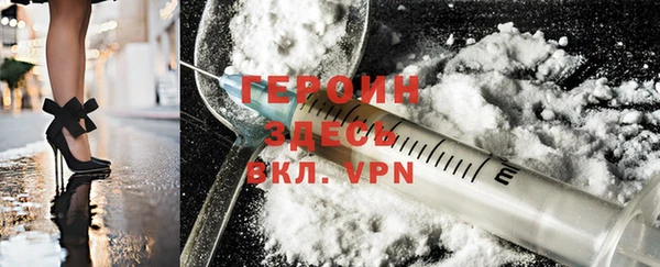 спайс Горно-Алтайск