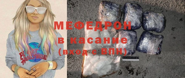 гашишное масло Горнозаводск