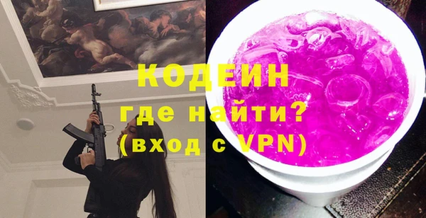 спайс Горно-Алтайск