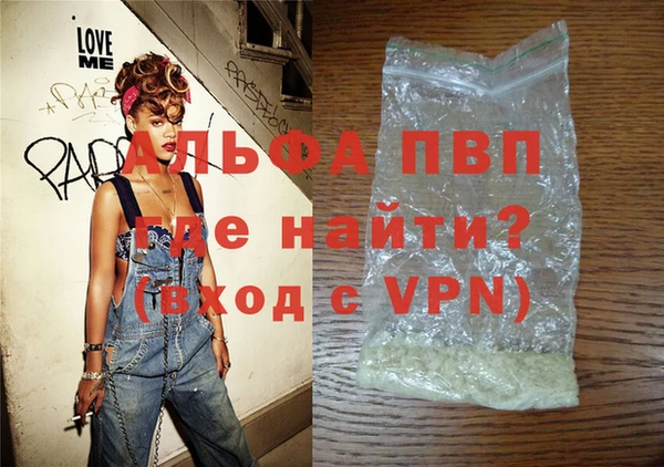 гашишное масло Горнозаводск