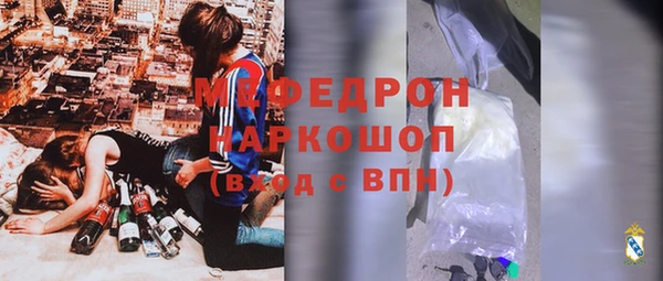СК Горняк
