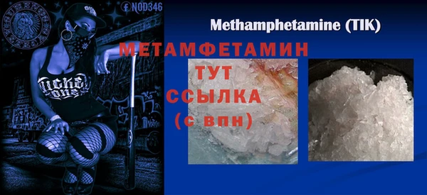 гашишное масло Горнозаводск