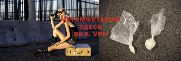 гашишное масло Горнозаводск