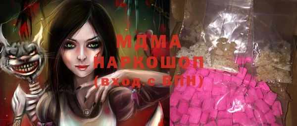 спайс Горно-Алтайск