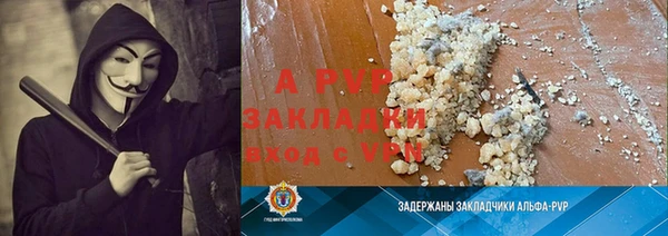 спайс Горно-Алтайск