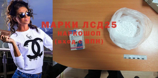 гашишное масло Горнозаводск