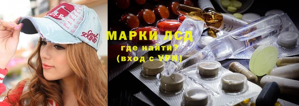 гашишное масло Горнозаводск