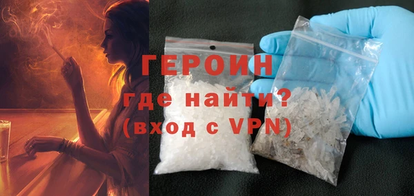 спайс Горно-Алтайск