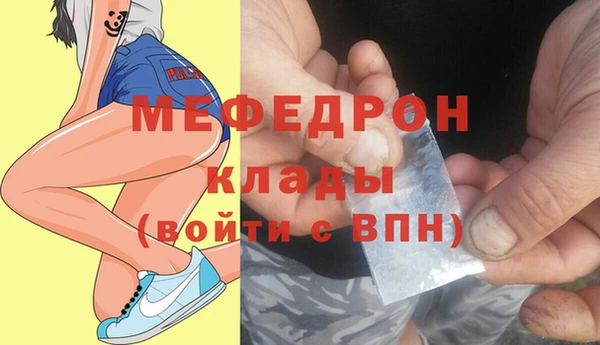 спайс Горно-Алтайск
