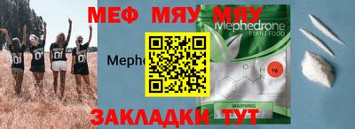 метадон Малгобек