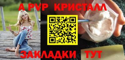 таблы Малоярославец