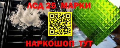 героин Мариинск