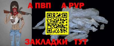 таблы Малоярославец