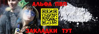 таблы Малоярославец
