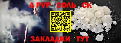героин Мариинск