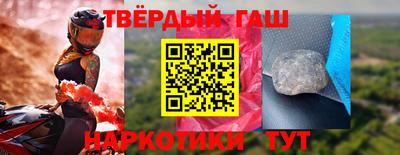 метадон Малгобек