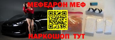 таблы Малоярославец