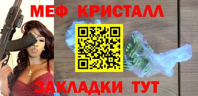 таблы Малоярославец